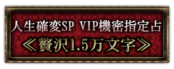 lmSP VIP@w
ґ1.5